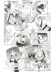 (C89) [Salt Peanuts (Niea)] Starfish and Coffee Vol. 3 (Nichijou)