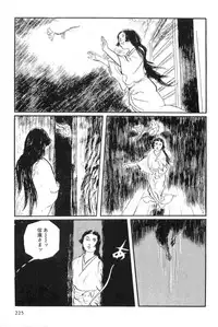 [Koike Kazuo, Kojima Goseki] Hanzou no Mon Vol.14