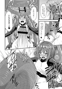 [Kirisaki Byakko] Echidna-sama no Himatsubushi Dai San Soume