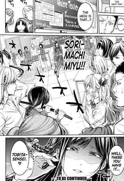 Bukatsu Shoujo Paradise