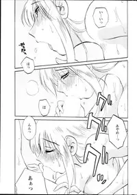 [TsuyaTsuya] Hirugao Ch. 1-2, 4, 14-34