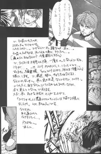 (C55) [Kudoki Dancer (Kikuchi Seiji,Yabuki Gou)] Kudoki Dancers Salt Shio (Kare Kano, Gasaraki)