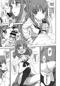(Comic1☆10) [Jenoa Cake (TakayaKi)] Takebe-dono ni H na Jama o Suru Hon (Girls und Panzer) [Chinese] [空気系☆漢化]