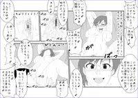 [Alice.Blood] 洗脳教育室～佐隈り☆子編～