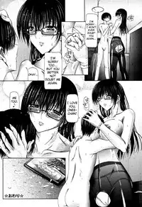 [Otone] I Love Nee - I Love Sister [English] [Yoroshii + Fated Circle]