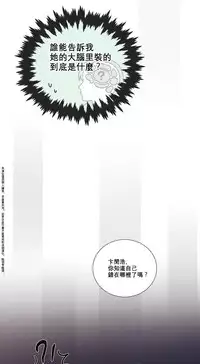 [The Jinshan] Sadistic Beauty | 虐美人 Ch.1-47[Chinese] [17+沒有漢化]