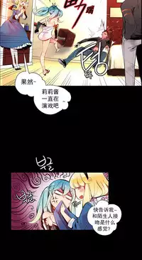 [Juder] Lilith`s Cord | 莉莉丝的脐带 Ch.1-35 [Chinese]