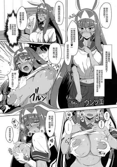 (C93) [Banana Koubou (Various)] Pharaoh to Issho ~Nitocris Dousei Goudou~ (Fate/Grand Order) [Chinese] [黎欧x苍蓝星汉化组]