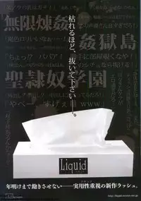 BugBug 2011-10 Vol. 206