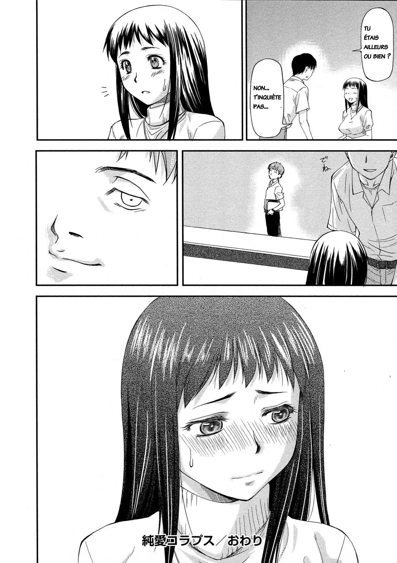 Junai Collapse Ch. 1 TR+ch1.5-2 RW