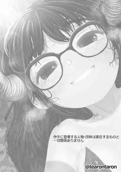 Gakkou de Ichiban Jimi na Futari ga Tsukiatte kara no Hanashi 2