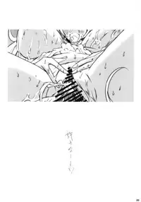 (SHT2012 Aki) [Suitekiya (Suitekiya Yuumin)] KANADE (Suite Precure)