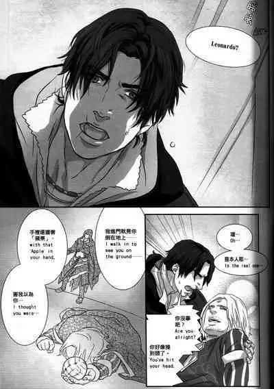 Honey! Sweets Mentor.