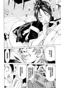 [Nohara Hiromi] Suhada-teki Bishoujo 1 -Watashi no Himitsu... Mitai? Hen- [Chinese] [紫色老太婆个人汉化]