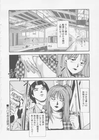 [Anzaki Moral] Platonic Hakai Shirei