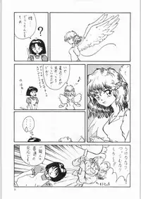 (C50) [Kataribeya (Various)] Dance of Princess 7 (Various)