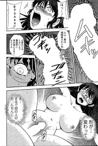 Action Pizazz Special 2015-11