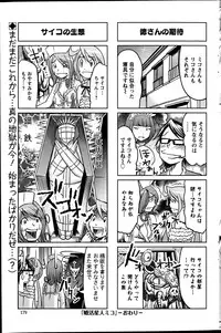 Action Pizazz 2013-08