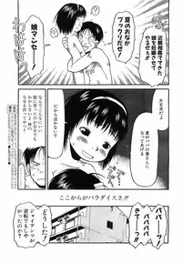 Comic POT 2003-08 Vol. 24