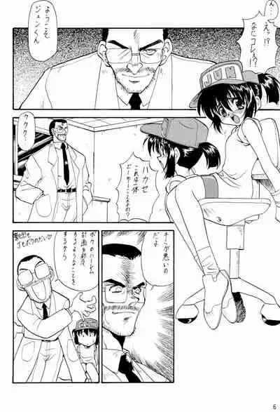 (C51) [RAINBOW FORCE (Minakami Hiroki)] Be WILD (Bakusou Kyoudai Let's & Go!!)