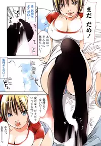 [Himuro Serika] Kanojo to Fetish Play [Digital]