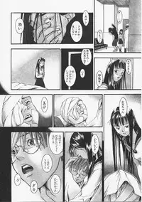 [Yonekura Kengo] Dog Style