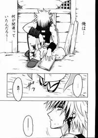 (Mimiket 1) [Crimson (Carmine)] Yuganda Ai Maki No Ichi 1/3 No Ranbouna Yokubou (Rurouni Kenshin)