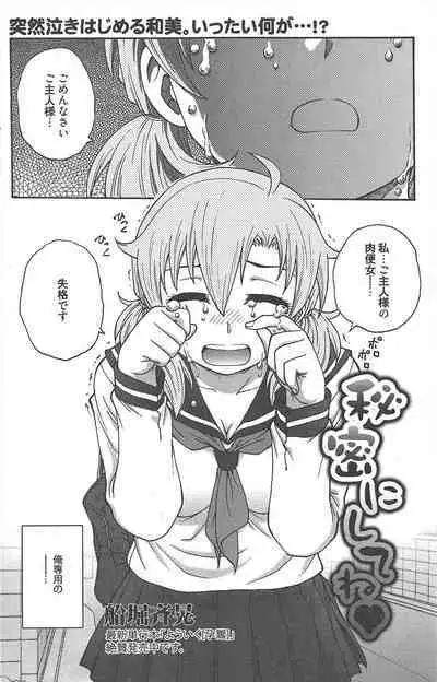 Manga Bangaichi 2013-01