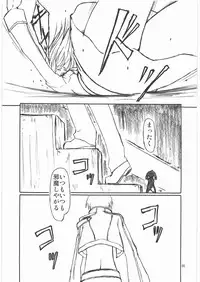 (C72) [AXZ (Various)] Angel's stroke 05 (CODE GEASS: Lelouch of the Rebellion)