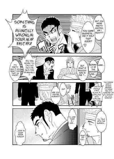 Moshimo Yakuza o Byoushitsu de Okashite Mitara. | What if I tried fucking a yakuza in a hospital room?