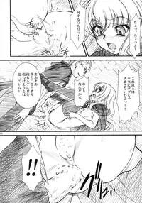 (C71) [MEKONGDELTA & DELTAFORCE (Route39, Zenki)] VOID (Zero no Tsukaima)