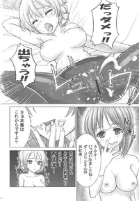 (C91) [Shiromitsuya (Shiromitsu Suzaku)] Miporin no Tanki Tenkouki ~St. Gloriana Jogakuin Hen~ (Girls und Panzer)