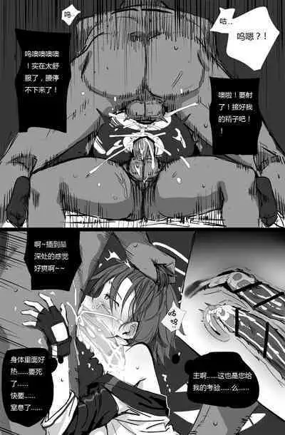 无能狂怒