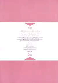 (C80) [Clesta (Cle Masahiro)] CL-ev05 (Various)