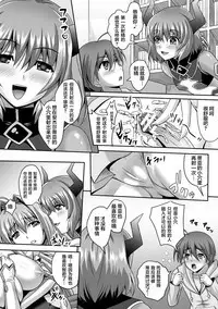 [Sinbo Tamaran] Nerawareta Megami Tenshi Angeltear ~Mamotta Ningen-tachi ni Uragirarete~ THE COMIC Ch. 1-7 [Chinese] [不咕鸟汉化组]