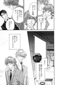 MAGAZINE BE×BOY 2007-09