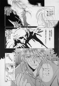 [Mizuno Tohko] Elle to Takara - Elle & Takara