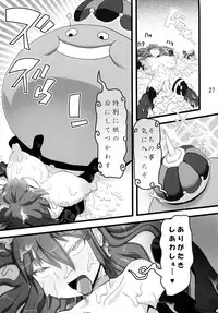 (C88) [Tsurimura (Histamine C)] QUEST OF BOOTY (Dragon Quest III)