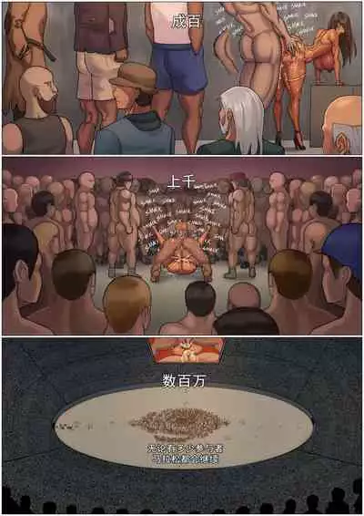 性爱马拉松 Fuck Marathon 10000 全集