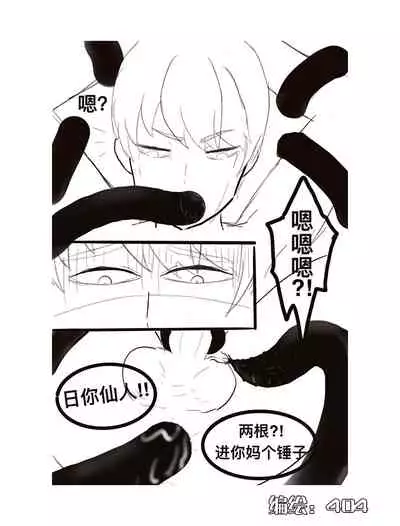 组内第四届接龙游戏