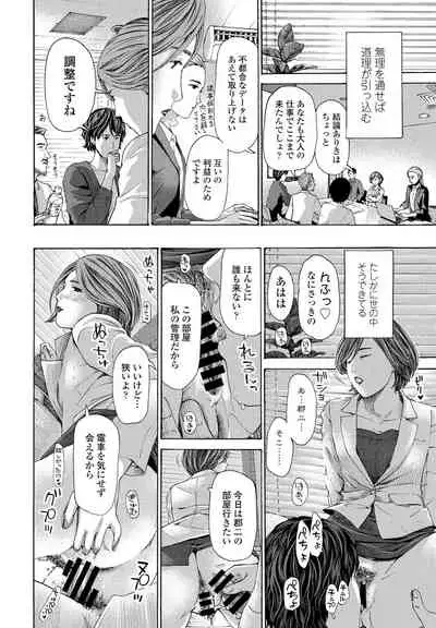 COMIC Penguin Club 2021-12