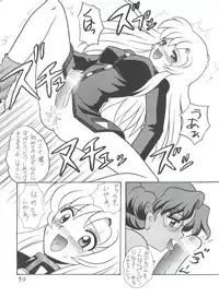 (C52) [Office NEKO (Various)] MAX 5 (Revolutionary Girl Utena, Shamanic Princess, Cardcaptor Sakura)
