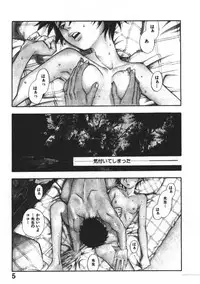 [Yonekura Kengo] ever green