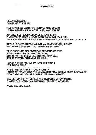 Junjou Gal? Astoria to Illumination Date | Innocent gal? An illumination date with Astoria