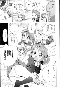 COMIC Megastore Alpha 2014-04