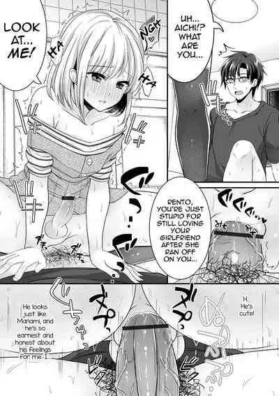 [Uonome Beji] Kikkake wa Ashikoki ~Ore ga Otokonoko to Kekkon shita Wake~ (Otokonoko HEAVEN Vol. 57) [English] [mysterymeat3] [Digital]
