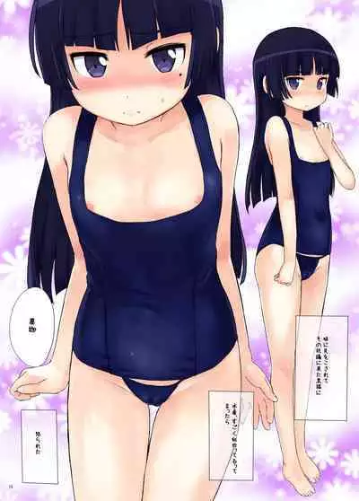 Kuroneko Note4.