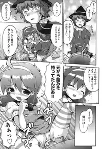 [Anthology] COMIC Shoujo Shiki Natsu 2012 [Digital]