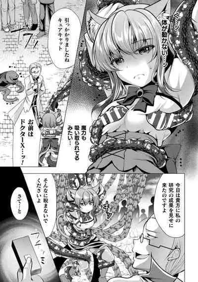 Mahou Shoujo ga Ochiru made - Until the Magical Girl Falls