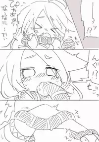 [千凰、dei] お仕事任せてください! (魔女えっち2)